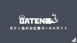 sp_banner_gaten