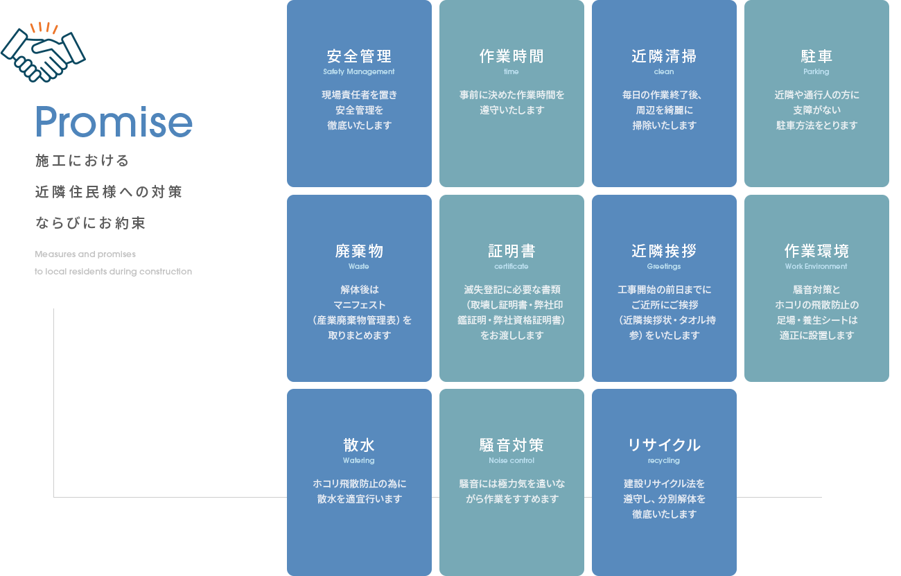 contents02